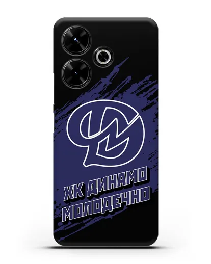 Чехол с надписью ХК Динамо-Молодечно силиконовый для Xiaomi Poco M6