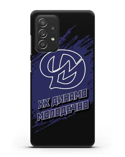 Чехол с надписью ХК Динамо-Молодечно силиконовый для Samsung Galaxy A53