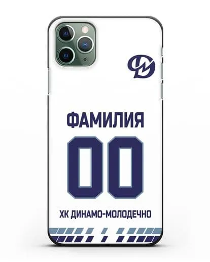 Чехол ХК Динамо-Молодечно с фамилией и номером (сезон 2019-2020) белая форма силиконовый для iPhone 11 Pro