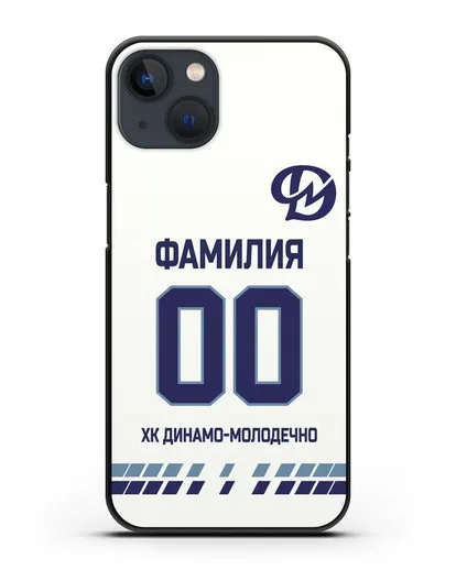 Чехол ХК Динамо-Молодечно с фамилией и номером (сезон 2019-2020) белая форма силиконовый для iPhone 13 Mini