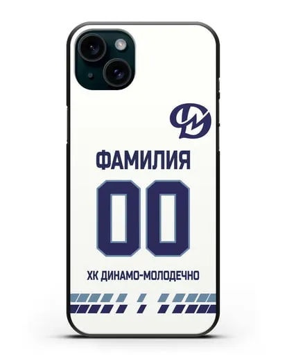 Чехол ХК Динамо-Молодечно с фамилией и номером (сезон 2019-2020) белая форма силиконовый для iPhone 15 Plus