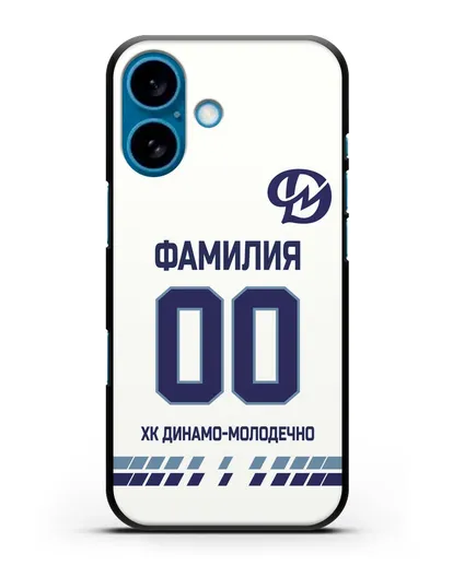 Чехол ХК Динамо-Молодечно с фамилией и номером (сезон 2019-2020) белая форма силиконовый для iPhone 16