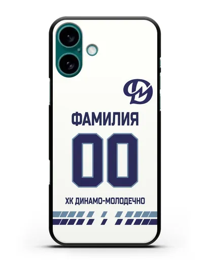 Чехол ХК Динамо-Молодечно с фамилией и номером (сезон 2019-2020) белая форма силиконовый для iPhone 16 Plus