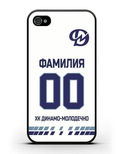 Чехол ХК Динамо-Молодечно с фамилией и номером (сезон 2019-2020) белая форма силиконовый для iPhone 4/4s