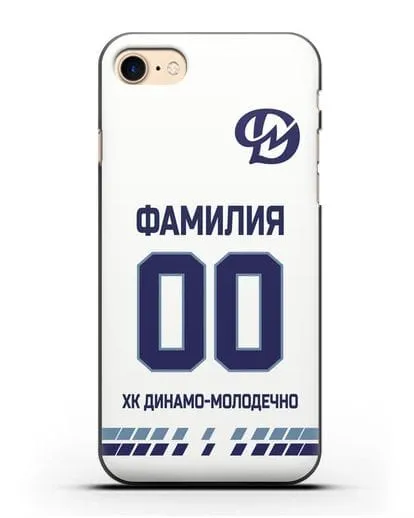 Чехол ХК Динамо-Молодечно с фамилией и номером (сезон 2019-2020) белая форма силиконовый для iPhone 7