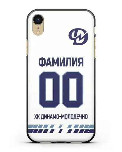 Чехол ХК Динамо-Молодечно с фамилией и номером (сезон 2019-2020) белая форма силиконовый для iPhone XR