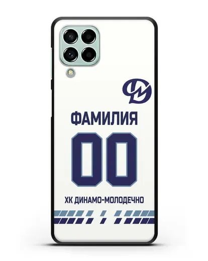 Чехол ХК Динамо-Молодечно с фамилией и номером (сезон 2019-2020) белая форма силиконовый для Samsung Galaxy M53 [SM-M536]