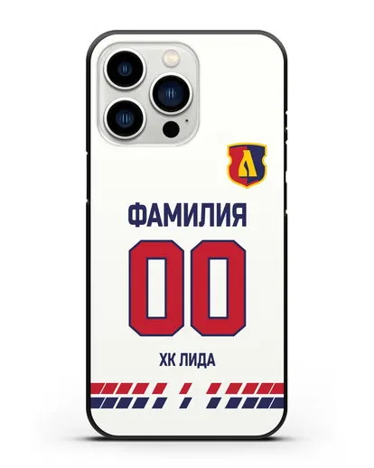 Чехол ХК Лида с фамилией и номером (сезон 2019-2020) белая форма силиконовый для iPhone 13 Pro