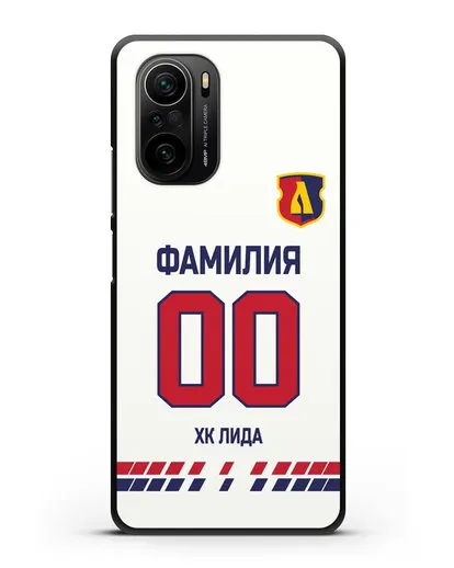 Чехол ХК Лида с фамилией и номером (сезон 2019-2020) белая форма силиконовый для Xiaomi Poco F3