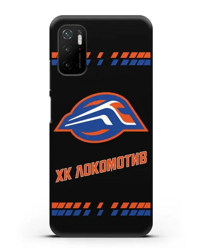 Чеxол с логотипом ХК Локомотив-Орша силиконовый для Xiaomi Poco M3 Pro