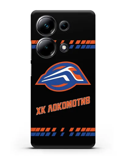 Чеxол с логотипом ХК Локомотив-Орша силиконовый для Xiaomi Poco M6 Pro