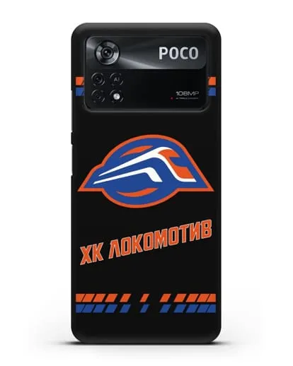 Чеxол с логотипом ХК Локомотив-Орша силиконовый для Xiaomi Poco X4 Pro