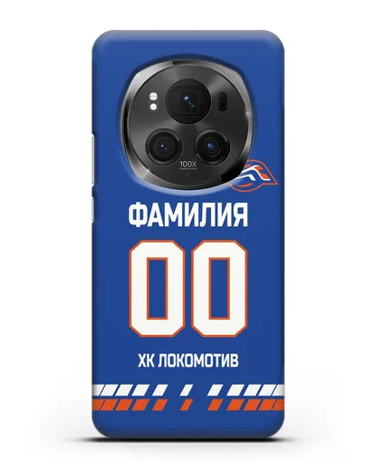 Чехол ХК Локомотив-Орша с фамилией и номером (сезон 2019-2020) синяя форма силиконовый для Honor Magic 6 Pro