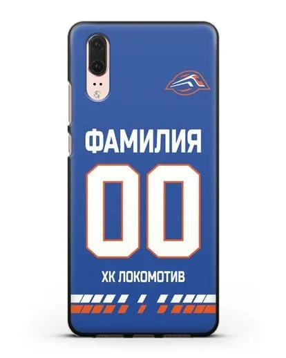 Чехол ХК Локомотив-Орша с фамилией и номером (сезон 2019-2020) синяя форма силиконовый для Huawei P20