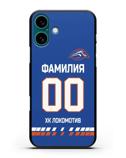 Чехол ХК Локомотив-Орша с фамилией и номером (сезон 2019-2020) синяя форма силиконовый для iPhone 16 Plus