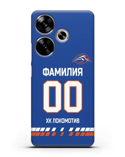 Чехол ХК Локомотив-Орша с фамилией и номером (сезон 2019-2020) синяя форма силиконовый для Xiaomi Poco F6