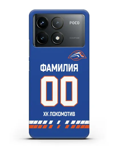 Чехол ХК Локомотив-Орша с фамилией и номером (сезон 2019-2020) синяя форма силиконовый для Xiaomi Poco F6 Pro