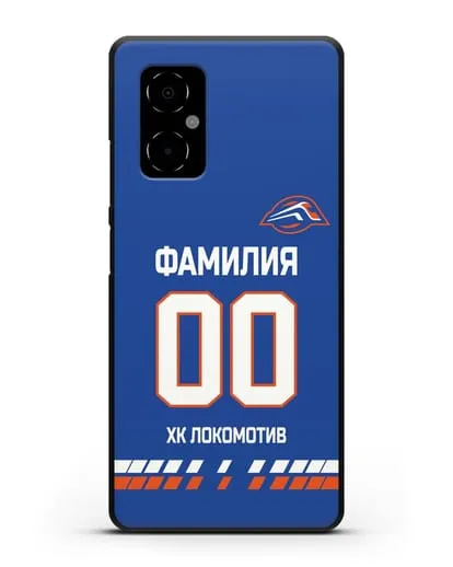 Чехол ХК Локомотив-Орша с фамилией и номером (сезон 2019-2020) синяя форма силиконовый для Xiaomi Poco M4 5G
