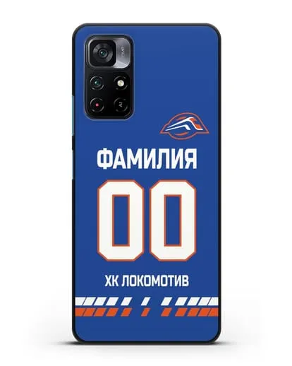 Чехол ХК Локомотив-Орша с фамилией и номером (сезон 2019-2020) синяя форма силиконовый для Xiaomi Poco M4 Pro 5G