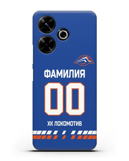 Чехол ХК Локомотив-Орша с фамилией и номером (сезон 2019-2020) синяя форма силиконовый для Xiaomi Poco M6