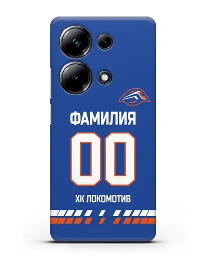 Чехол ХК Локомотив-Орша с фамилией и номером (сезон 2019-2020) синяя форма силиконовый для Xiaomi Poco M6 Pro