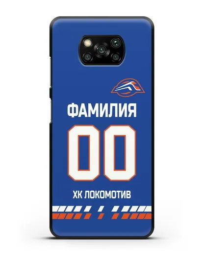 Чехол ХК Локомотив-Орша с фамилией и номером (сезон 2019-2020) синяя форма силиконовый для Xiaomi Poco X3 Pro