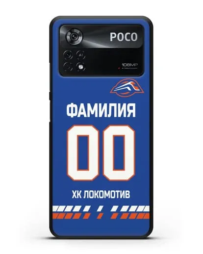 Чехол ХК Локомотив-Орша с фамилией и номером (сезон 2019-2020) синяя форма силиконовый для Xiaomi Poco X4 Pro