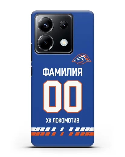 Чехол ХК Локомотив-Орша с фамилией и номером (сезон 2019-2020) синяя форма силиконовый для Xiaomi Poco X6