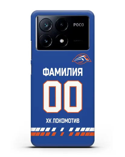 Чехол ХК Локомотив-Орша с фамилией и номером (сезон 2019-2020) синяя форма силиконовый для Xiaomi Poco X6 Pro