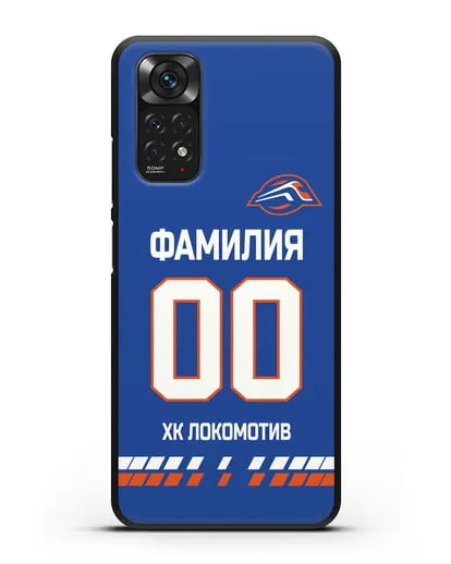 Чехол ХК Локомотив-Орша с фамилией и номером (сезон 2019-2020) синяя форма силиконовый для Xiaomi Redmi Note 11