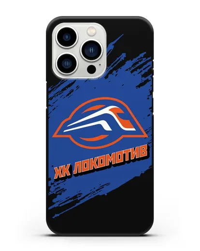Чехол с надписью ХК Локомотив силиконовый для iPhone 13 Pro