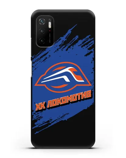 Чехол с надписью ХК Локомотив силиконовый для Xiaomi Poco M3 Pro