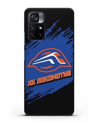 Чехол с надписью ХК Локомотив силиконовый для Xiaomi Poco M4 Pro 5G