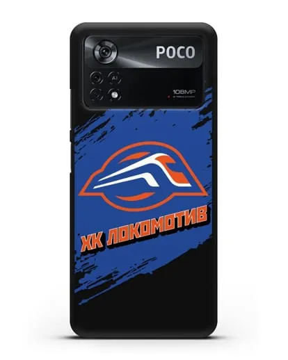 Чехол с надписью ХК Локомотив силиконовый для Xiaomi Poco X4 Pro