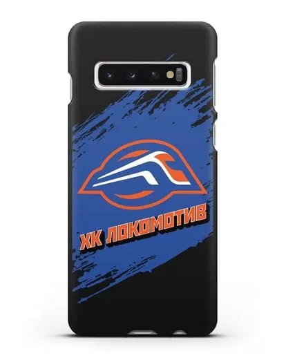 Чехол с надписью ХК Локомотив силиконовый для Samsung Galaxy S10 [SM-G973F]
