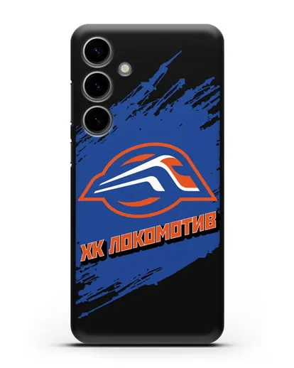 Чехол с надписью ХК Локомотив силиконовый для Samsung Galaxy S24 Plus