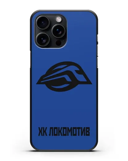 Чехол с эмблемой ХК Локомотив-Орша силиконовый для iPhone 15 Pro Max