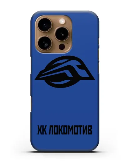 Чехол с эмблемой ХК Локомотив-Орша силиконовый для iPhone 16 Pro