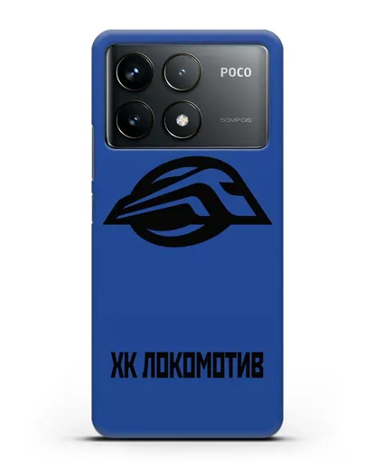 Чехол с эмблемой ХК Локомотив-Орша силиконовый для Xiaomi Poco F6 Pro