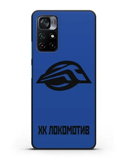 Чехол с эмблемой ХК Локомотив-Орша силиконовый для Xiaomi Poco M4 Pro 5G