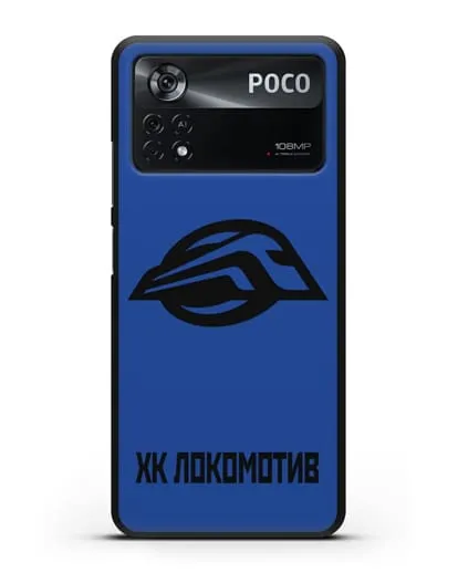 Чехол с эмблемой ХК Локомотив-Орша силиконовый для Xiaomi Poco X4 Pro