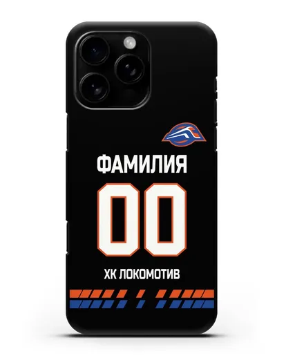 Чехол ХК Локомотив-Орша с фамилией и номером (сезон 2019-2020) черная форма силиконовый для iPhone 16 Pro Max