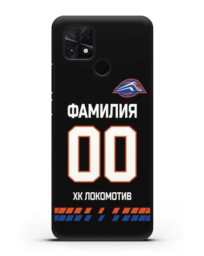 Чехол ХК Локомотив-Орша с фамилией и номером (сезон 2019-2020) черная форма силиконовый для Xiaomi Poco C40