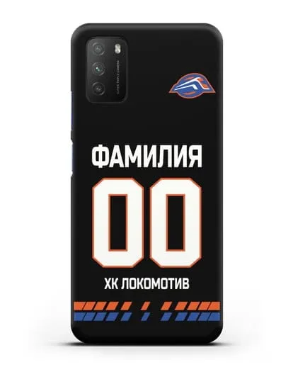 Чехол ХК Локомотив-Орша с фамилией и номером (сезон 2019-2020) черная форма силиконовый для Xiaomi Poco M3