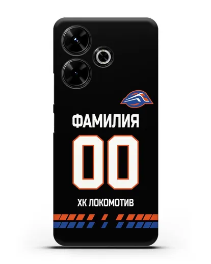 Чехол ХК Локомотив-Орша с фамилией и номером (сезон 2019-2020) черная форма силиконовый для Xiaomi Poco M6