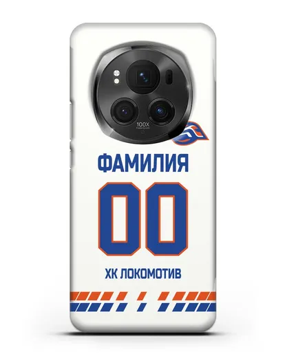 Чехол ХК Локомотив-Орша с фамилией и номером (сезон 2019-2020) белая форма силиконовый для Honor Magic 6 Pro