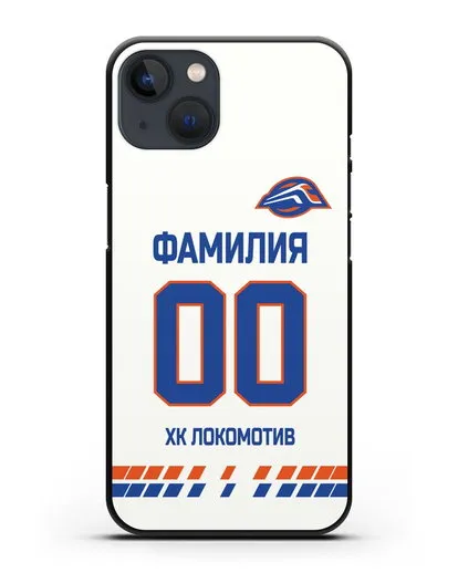 Чехол ХК Локомотив-Орша с фамилией и номером (сезон 2019-2020) белая форма силиконовый для iPhone 13