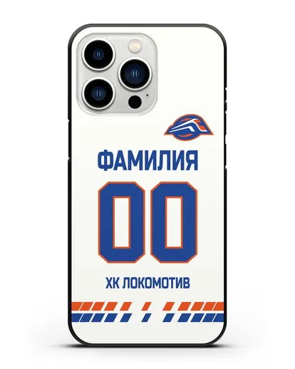 Чехол ХК Локомотив-Орша с фамилией и номером (сезон 2019-2020) белая форма силиконовый для iPhone 13 Pro