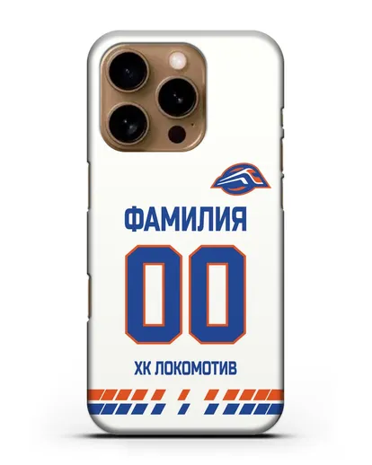 Чехол ХК Локомотив-Орша с фамилией и номером (сезон 2019-2020) белая форма силиконовый для iPhone 16 Pro