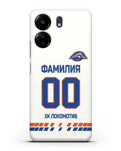 Чехол ХК Локомотив-Орша с фамилией и номером (сезон 2019-2020) белая форма силиконовый для Xiaomi Poco C65